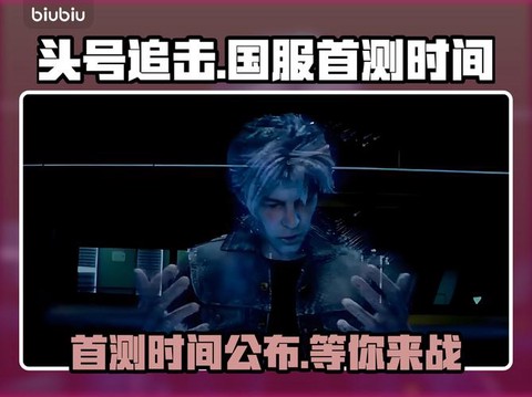 国服绝地求生什么时候上线[图1]