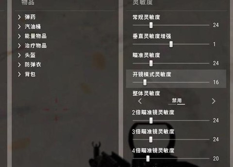 国服绝地求生什么时候上线[图2]