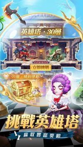 女王的棋局[图2]