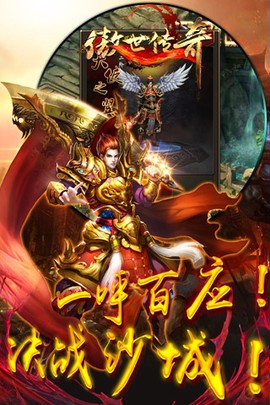 傲世传奇[图1]