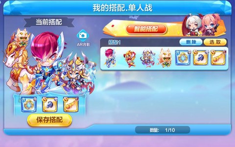天天酷跑兽王喵怎么样[图1]