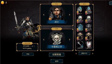 魔域地牢[图1]
