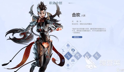 手游诛仙玩什么职业