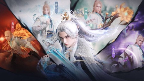 手游诛仙玩什么职业[图1]
