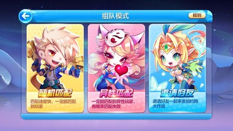 天天酷跑约跑怎么约[图1]