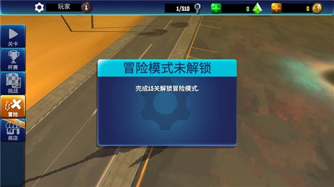 狂野飞车手[图4]