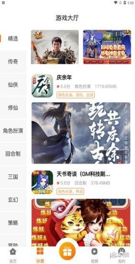 风林手游[图1]