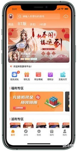 风林手游图1