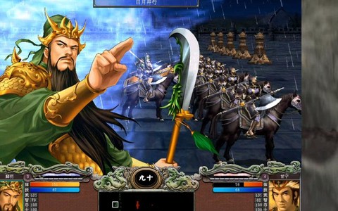 三国群英传免伤是什么