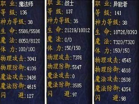 魔域神影兽学什么技能[图1]