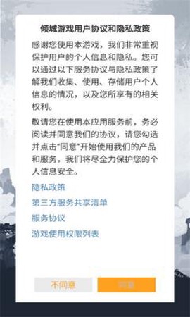 凡人模拟器手游[图1]