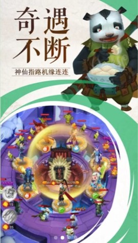 神话塔防图2