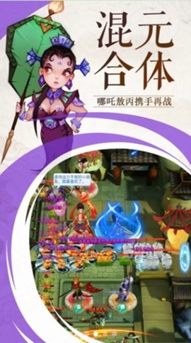 神话塔防图3
