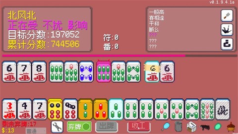 青天井图1