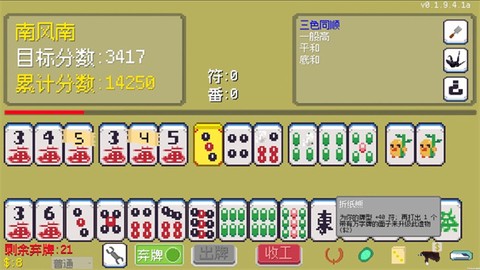 青天井图2