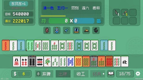 青天井图3