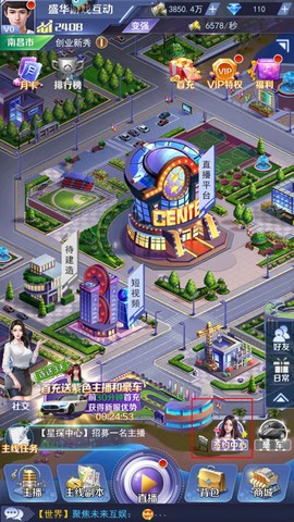 可爱的糖果[图1]