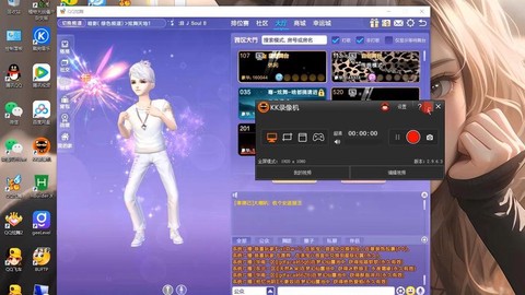 炫舞游戏怎么差qq