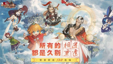 坎特伯雷公主与骑士唤醒冠军之剑的奇幻冒险图2