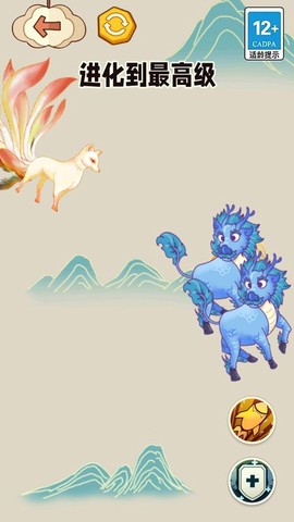 一起来合成图2