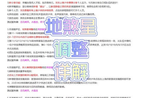 大话西游排队怎么解决[图1]