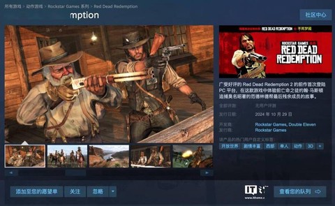荒野大镖客能用什么玩[图2]