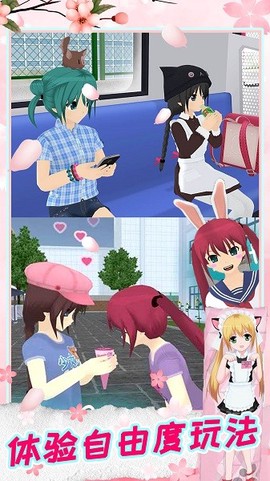 模拟人生高校图3