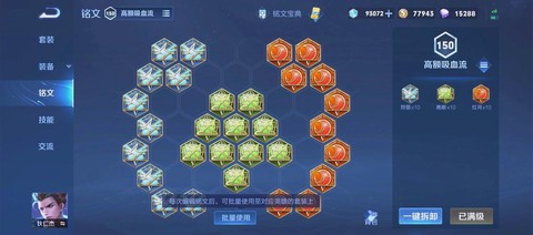 狄仁杰王者荣耀怎么玩