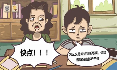 不想玩啦图1