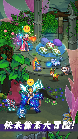 像素战神[图1]