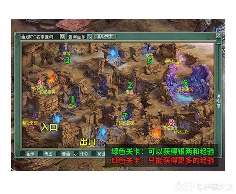 大话2孤竹城怎么杀[图1]