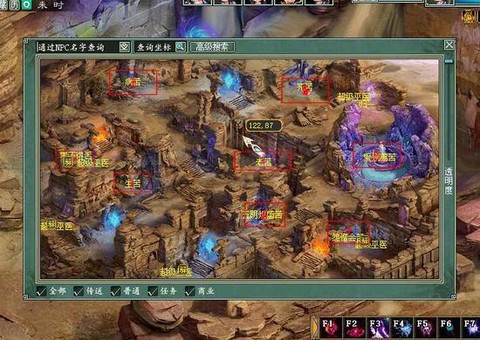 大话2孤竹城怎么杀[图2]