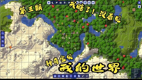 mc神奇宝贝怎么换宝贝