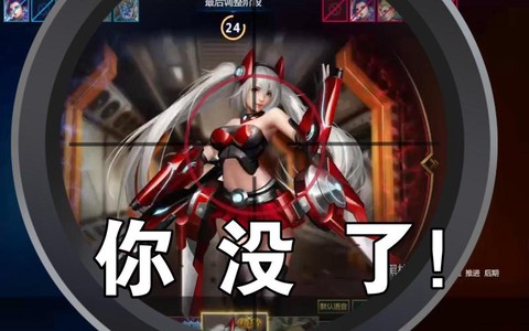 什么是adc英魂之刃