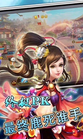 御剑无双图1