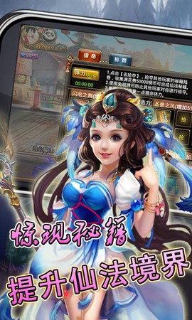 御剑无双图2