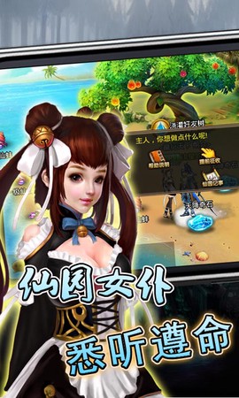 御剑无双图3