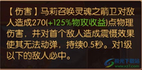 猎魔战争[图1]