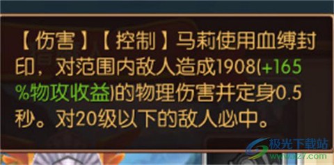 猎魔战争[图2]
