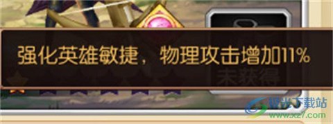 猎魔战争[图3]