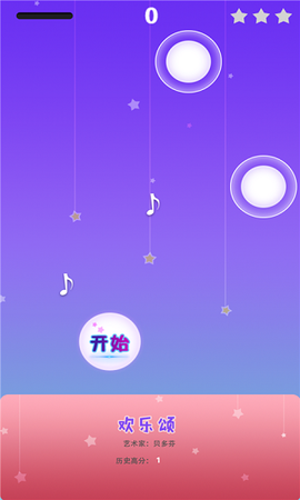 梦幻钢琴白块图1