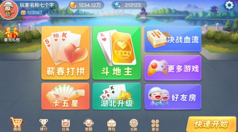 蕲春打拱[图1]