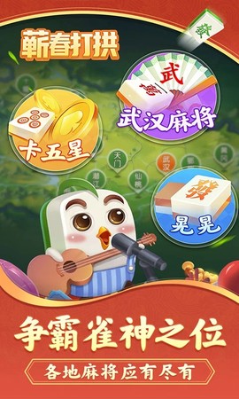 蕲春打拱图3