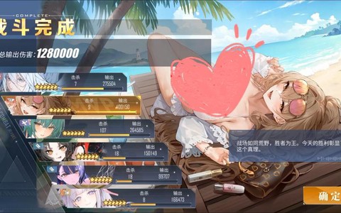 碧蓝航线a1怎么过