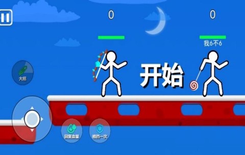 火柴人绝命求生图1