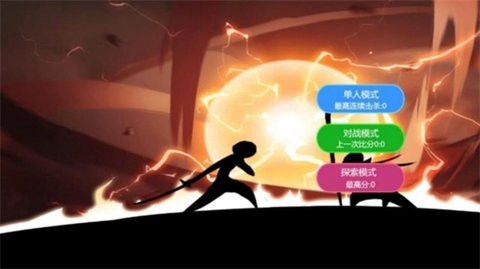 火柴人绝命求生图3