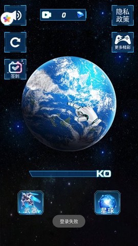 星球灾难模拟器[图1]