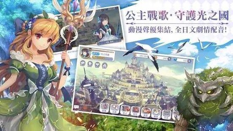 光之同盟图2
