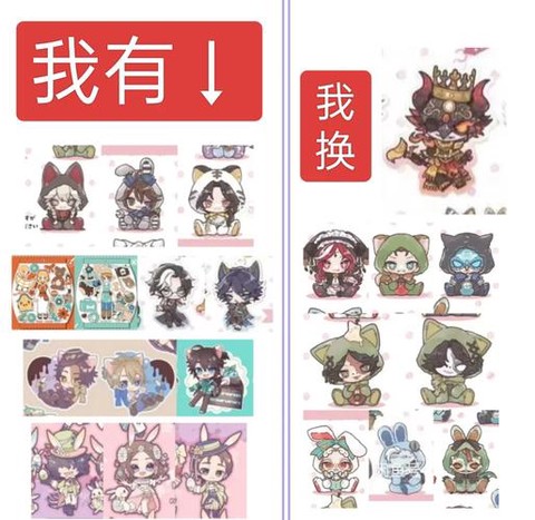 第五人格贴纸怎么获得