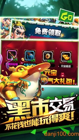 大笑西游[图1]
